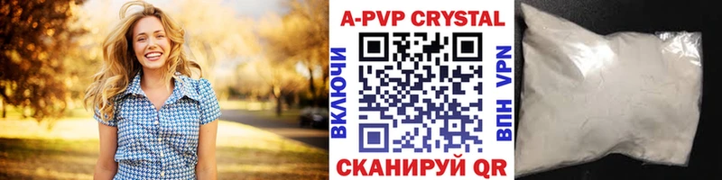 Магазины продажи наркотиков Невинномысск Кокаин  Марихуана  АМФ  МЕТАДОН  Меф мяу мяу  ГАШИШ 
