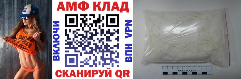купить   Невинномысск  АМФЕТАМИН 97% 