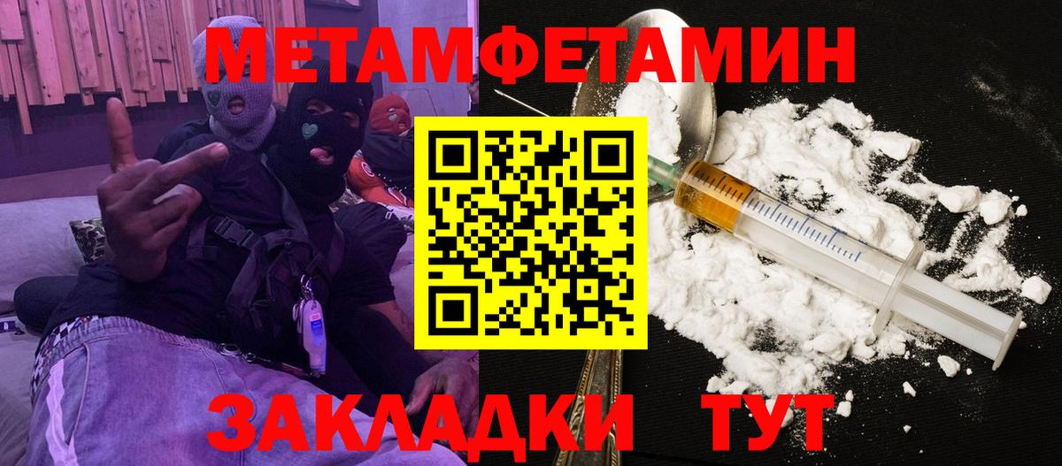 Невинномысск  Amphetamine 98%  сайты даркнета телеграм  Вход с VPN 