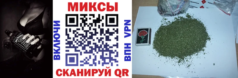 БУТИРАТ бутик  Невинномысск 