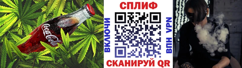 Печенье с ТГК конопля  Невинномысск 