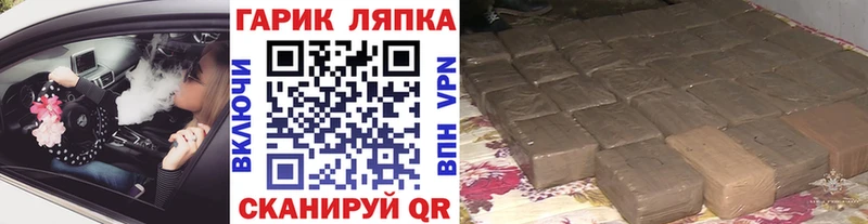 hydra ТОР  Невинномысск  ГАШИШ убойный 