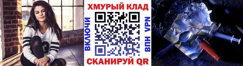ГЕРОИН герыч  как найти закладки  Невинномысск 
