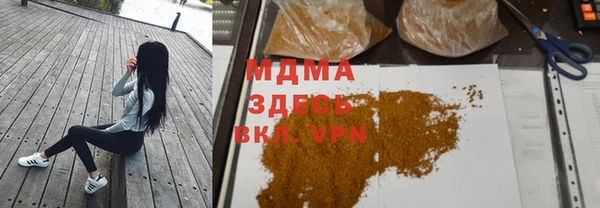героин Покачи