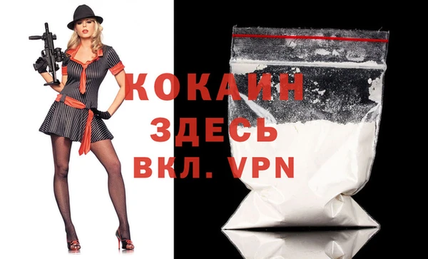 героин Покачи
