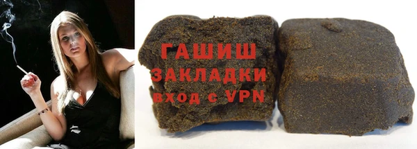 героин Покачи