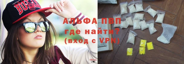 мефедрон мука Бабаево