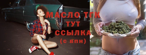 ГАЛЛЮЦИНОГЕННЫЕ ГРИБЫ Покровск