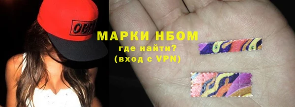 героин Покачи