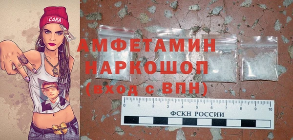 героин Покачи