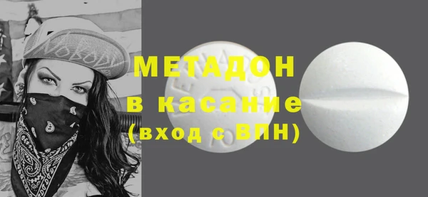 ГАЛЛЮЦИНОГЕННЫЕ ГРИБЫ Покровск