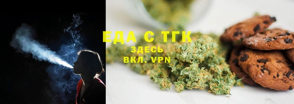 ГАЛЛЮЦИНОГЕННЫЕ ГРИБЫ Покровск