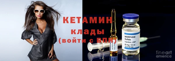 ГАЛЛЮЦИНОГЕННЫЕ ГРИБЫ Покровск