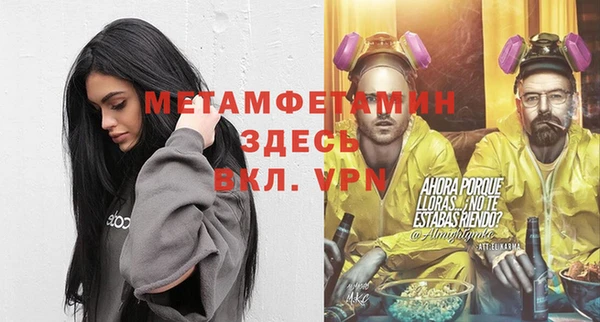 ГАЛЛЮЦИНОГЕННЫЕ ГРИБЫ Покровск