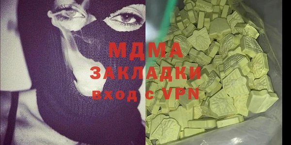 героин Покачи