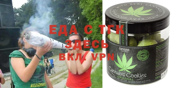ГАЛЛЮЦИНОГЕННЫЕ ГРИБЫ Покровск