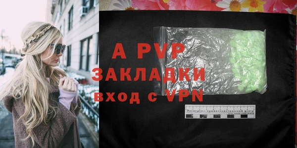 героин Покачи