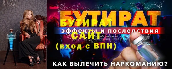 ГАЛЛЮЦИНОГЕННЫЕ ГРИБЫ Покровск