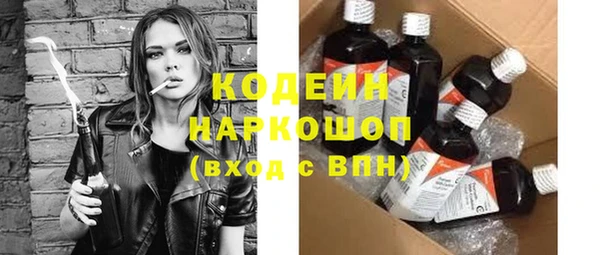 героин Покачи