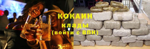 героин Покачи