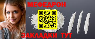индика Рузаевка