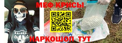 индика Рузаевка