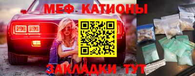 тгк Рыбинск