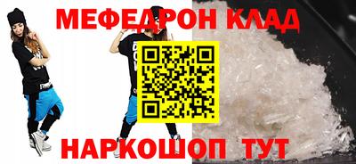 индика Рузаевка