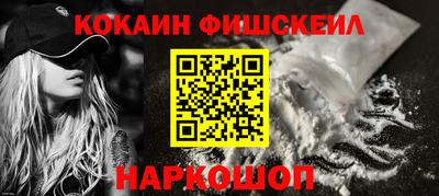 кокаин Рязань