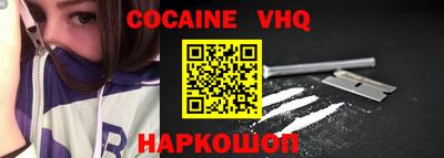 кокаин Рязань
