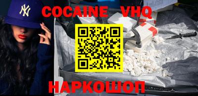 тгк Рыбинск