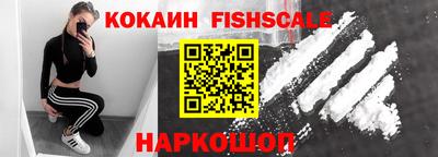 тгк Рыбинск