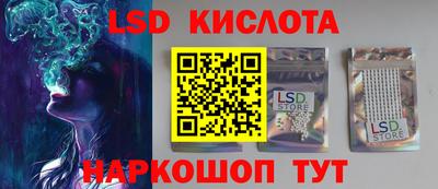 тгк Рыбинск