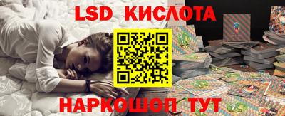 тгк Рыбинск