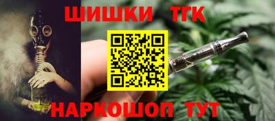 тгк Рыбинск