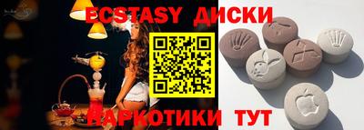 тгк Рыбинск