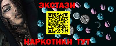 индика Рузаевка