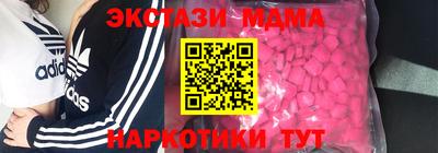 индика Рузаевка