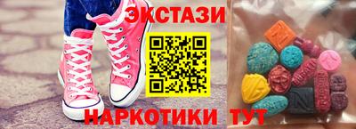 индика Рузаевка