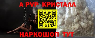 кокаин Рязань