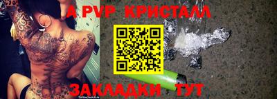 тгк Рыбинск