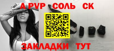 кокаин Рязань