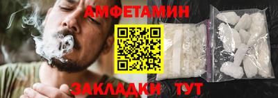 тгк Рыбинск