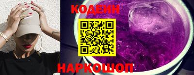 тгк Рыбинск