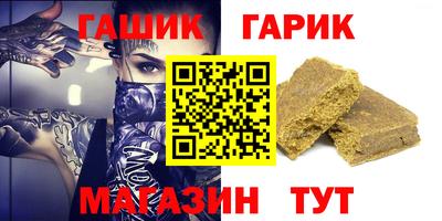 индика Рузаевка