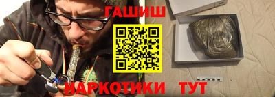 индика Рузаевка