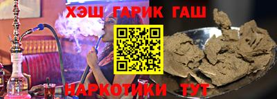 тгк Рыбинск