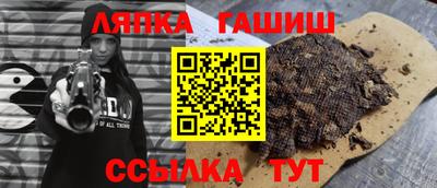 индика Рузаевка