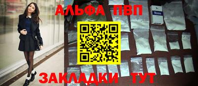 индика Рузаевка