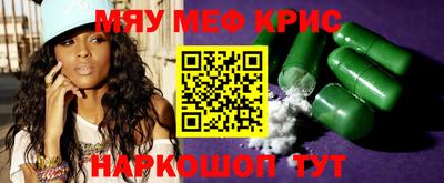индика Рузаевка
